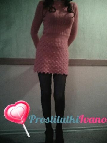 Карина